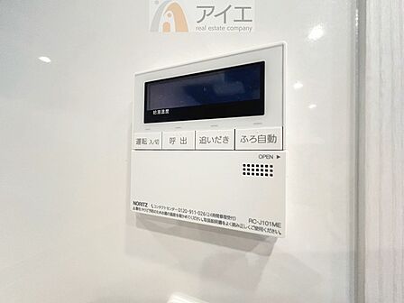 帰宅時間に合わせてセットすればすぐお風呂に入れます。