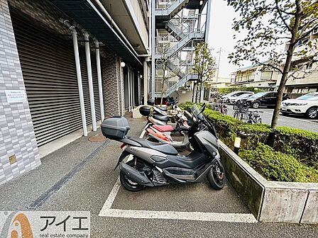 バイク置き場完備