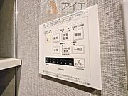 【施工例】浴室乾燥機はカビ防止に、天気を気にせず洗濯を干せて大活躍