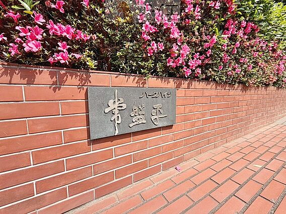 清掃や修理、不...