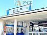 その他：初石駅　徒歩約7分