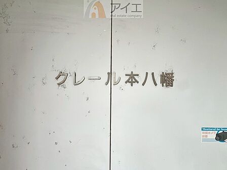 清掃や修理だけでなく、不審者への声掛けも。管理員の活動は防犯にも有効