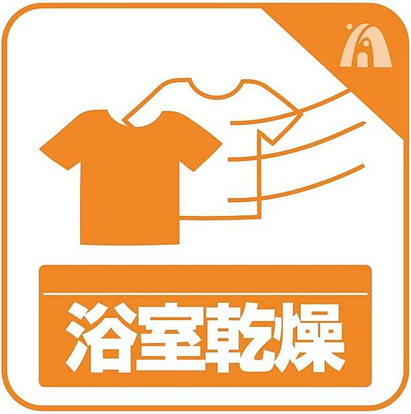 設備を拡大表示