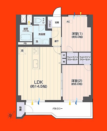 2DK 間取り
