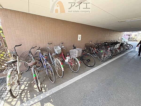 その他を拡大表示