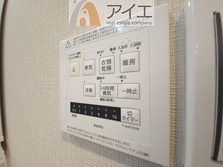 【施工例】