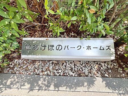 清掃や修理だけでなく、不審者への声掛けも。管理員の活動は防犯にも有効