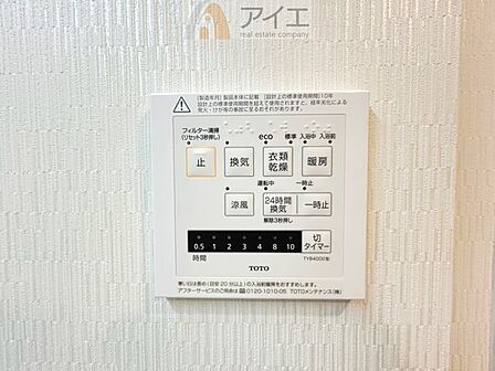 浴室乾燥機はカビ防止に、天気を気にせず洗濯を干せて大活躍