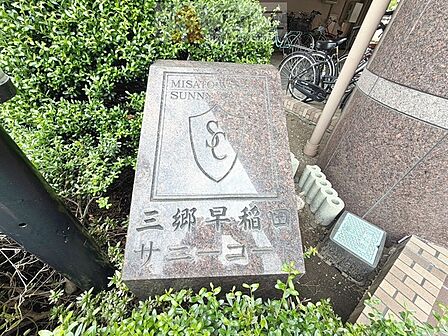 共用部の清掃・修理は管理員が実施