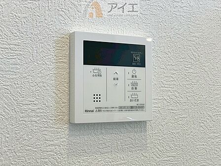 【施工例】帰宅時間に合わせてセットすればすぐお風呂に入れます。