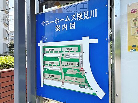 共用部の清掃・修理は管理員が実施
