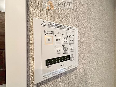 【施工例】