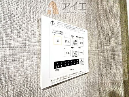 【施工例】浴室乾燥機はカビ防止に、天気を気にせず洗濯を干せて大活躍
