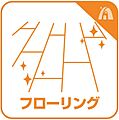 リビング/ダイ...