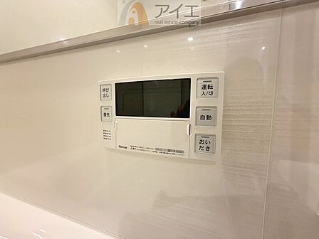 時間差で帰宅するお子様やパパもうれしいおいだき機能付き