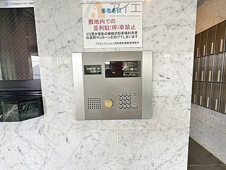 共働きや留守の多いご家族も安心の充実したセキュリティ