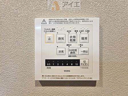浴室乾燥機はカビ防止に、天気を気にせず洗濯を干せて大活躍