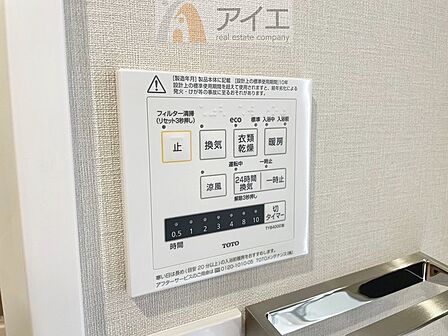 【施工例】
