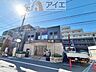 外観：前面道路は歩道も整備され、小さなお子様にも安心