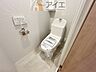 トイレ：普通の生活で水道代を節約できる節水トイレ