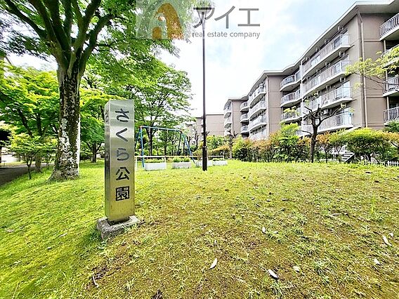 公園が近く、子...