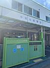 やなせ保育園まで334m　徒歩5分