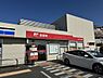 周辺：町田高ケ坂郵便局まで771m　徒歩10分