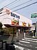 周辺：sanwa豊町店まで800m　徒歩10分