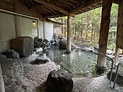 【共用部】温泉露天風呂