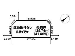 売土地　高砂町