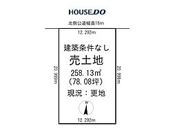 売土地　美山町南4丁目