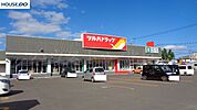 ツルハドラッグ　北見美芳東店ツルハドラッグ　北見美芳東店 380m