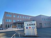 玉越病院玉越病院 20m
