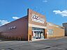 周辺：DZマート　北見とん田店 750m