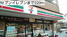 フォーリア 201 ｜ 東京都足立区東保木間１丁目16-9（賃貸アパート1LDK・2階・42.60㎡） その15