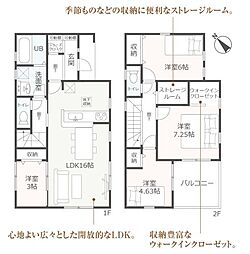 田原市田原町　2期　5号棟　HM