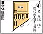 その他：1号棟の区画図です