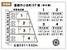 その他：2号棟の区画図です