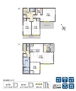 間取り：効率的かつ暮らしのことをしっかり考えた間取りです