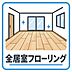 リビング/ダイニング：床面全面リフォーム工事中！フローリング貼 (LDK、洋室全室、廊下)