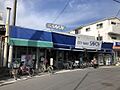 サボイ津之江店...