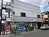 周辺：デイリーショップおだけ 400m