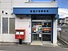 周辺：高槻川西郵便局 580m