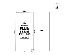 売土地　高槻市西冠1丁目　1号地