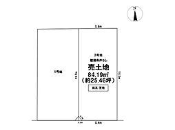 売土地　高槻市西冠1丁目　2号地