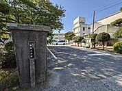 華城小学校 1230m