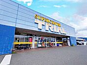 スーパーセンタートライアル防府店24時間営業のスーパーです。足りないものをいつでも買いに行けるのは助かりますよね！ 1290m
