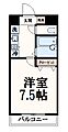 ルピナス11階5.6万円