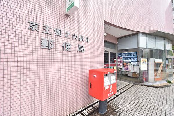 画像25:【郵便局】京王堀之内駅前郵便局まで1156ｍ