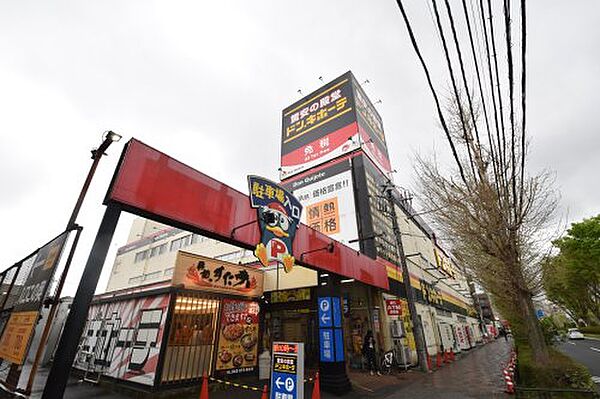 画像30:【その他】ドン・キホーテ 京王堀之内店まで336ｍ